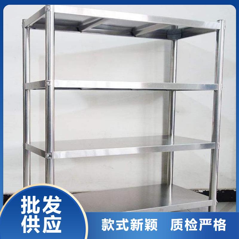 不锈钢货架【不锈钢商用厨具】品质之选