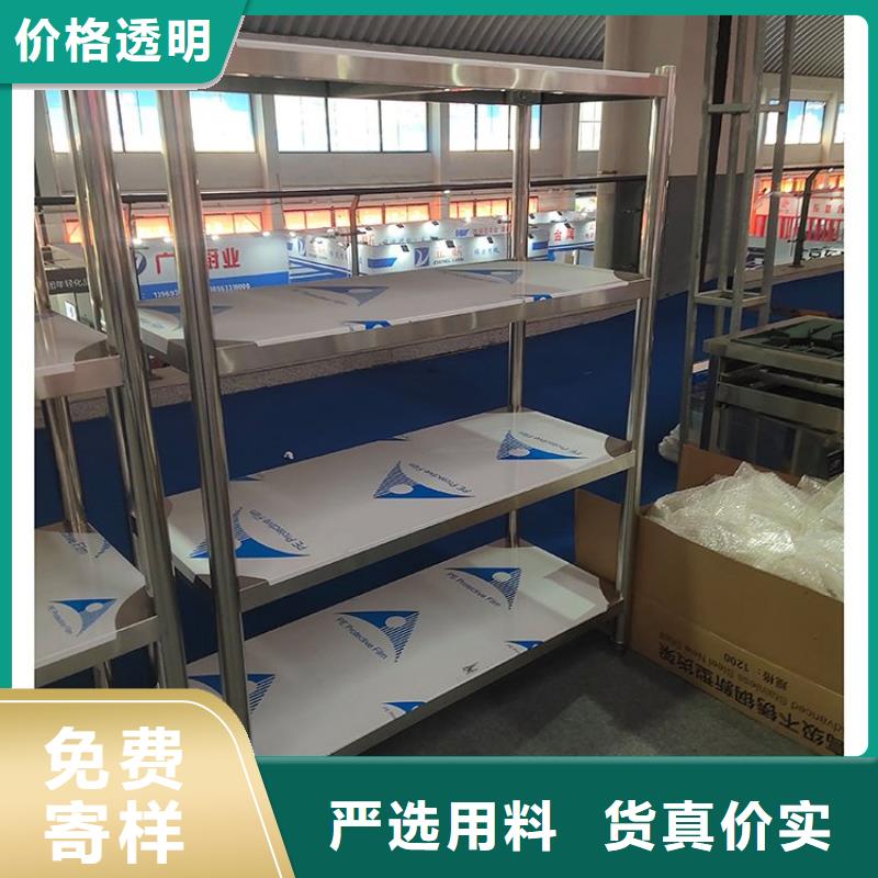 不锈钢货架厂家供应