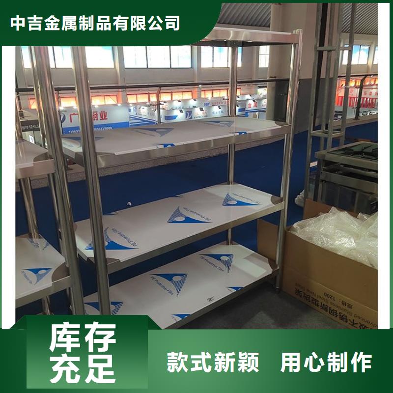 不锈钢货架厂家供应