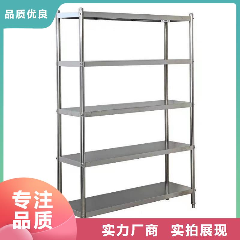 【不锈钢货架,不锈钢盖板价格透明】