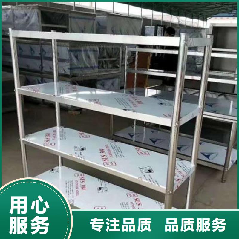 【不锈钢货架不锈钢商用厨具工厂直供】
