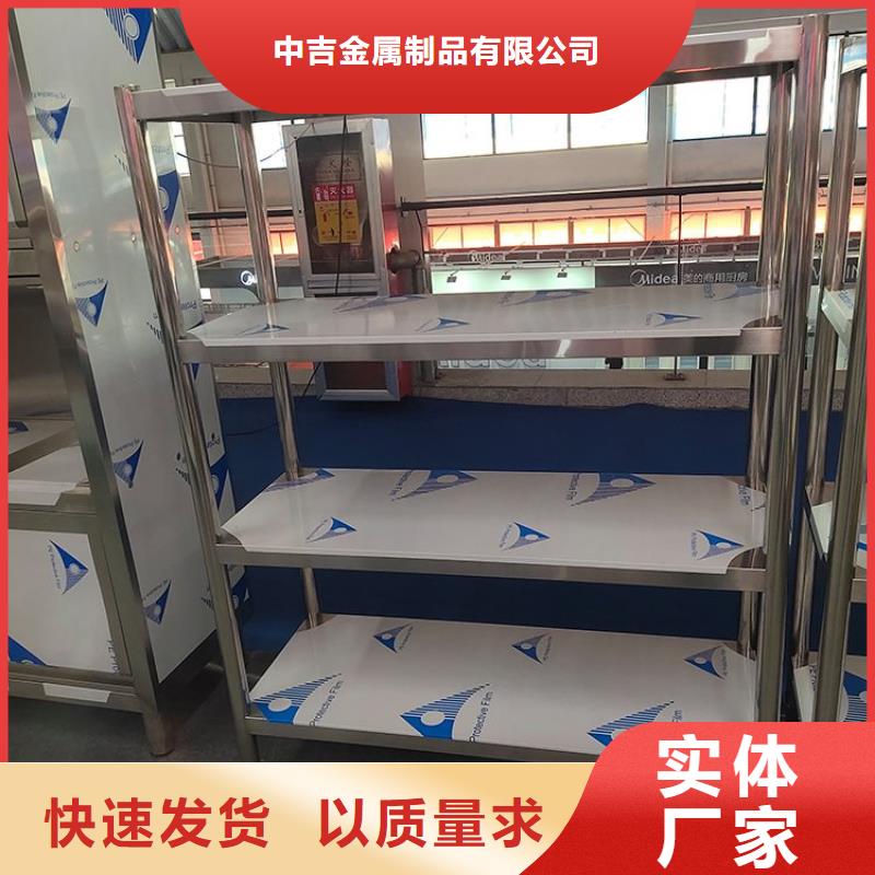 不锈钢货架匠心工艺