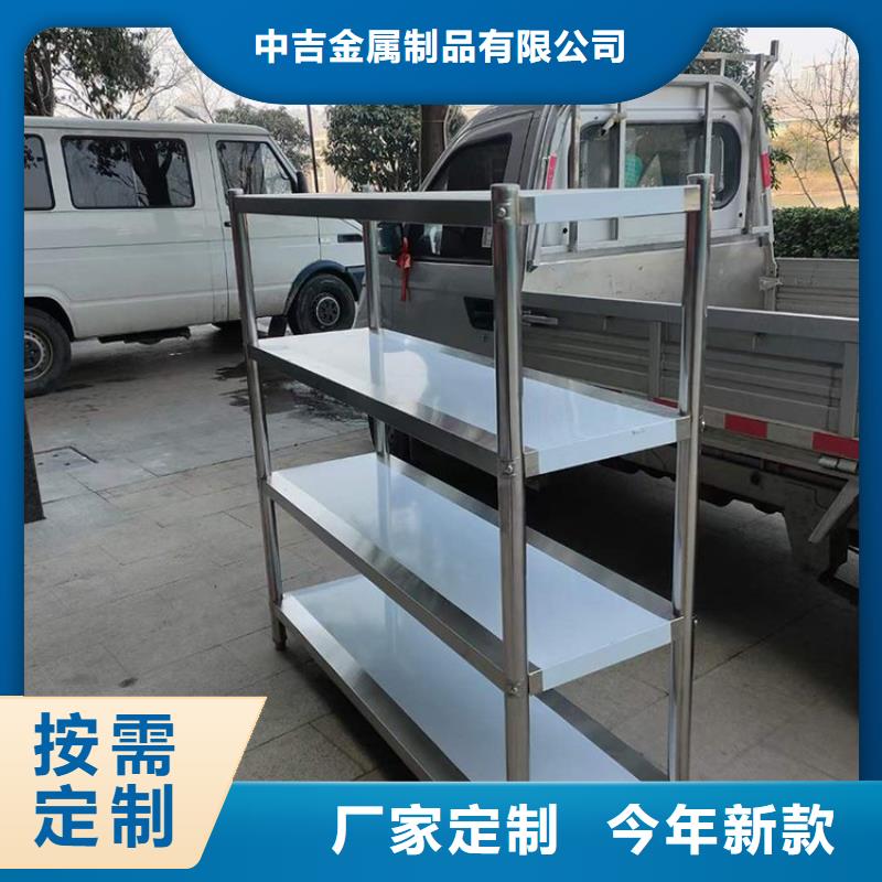 不锈钢货架【不锈钢商用厨具】品质之选