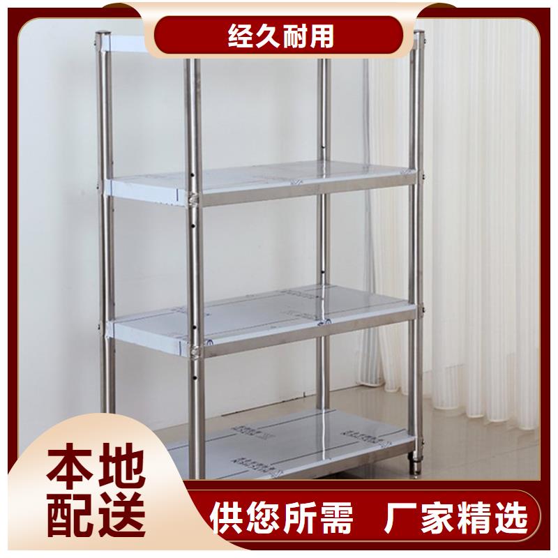 不锈钢货架【不锈钢盖板】产品性能