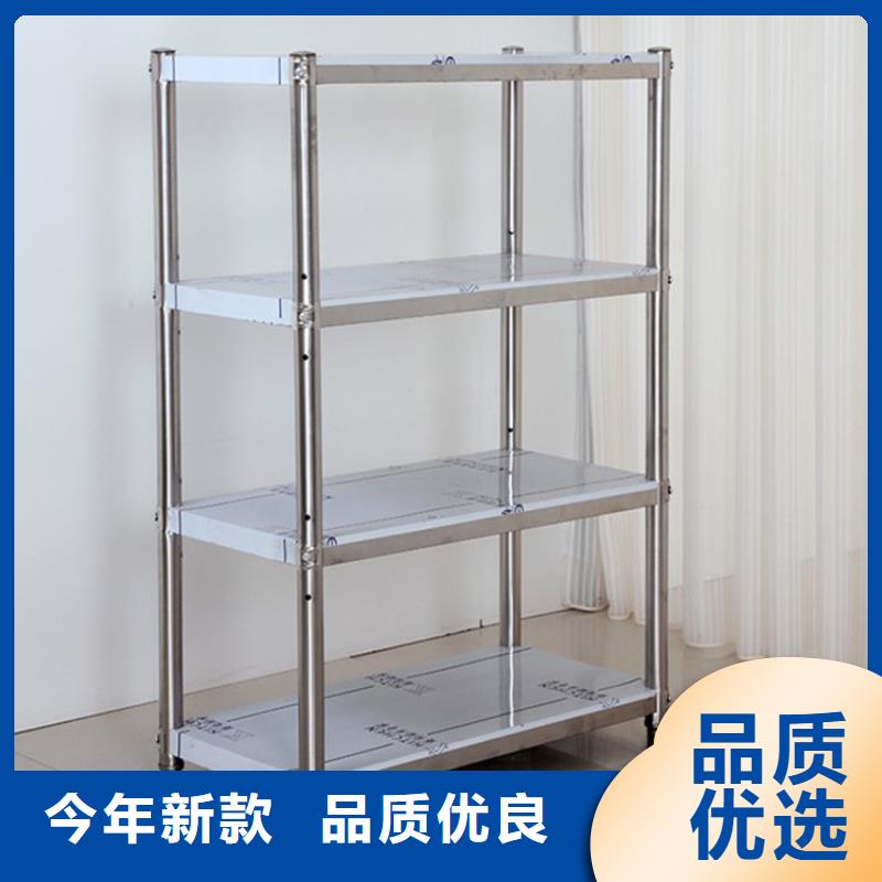 【不锈钢货架】,不锈钢商用厨具高品质现货销售