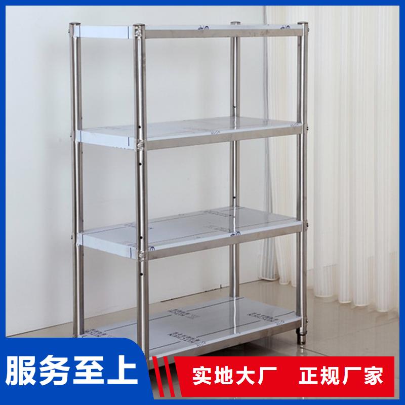 【不锈钢货架】不锈钢工作台经久耐用