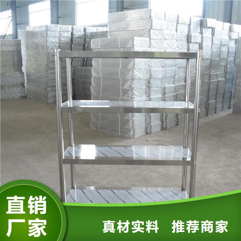 不锈钢货架不锈钢沟槽专注细节使用放心
