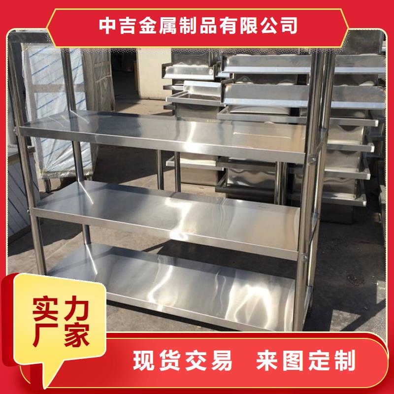 【不锈钢货架不锈钢工作台细节展示】