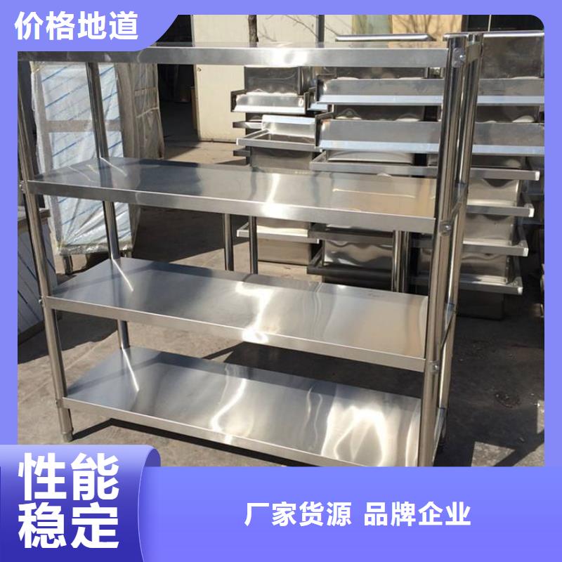 不锈钢货架【不锈钢商用厨具】品质之选