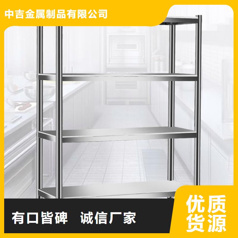 不锈钢货架-工作台加工定制