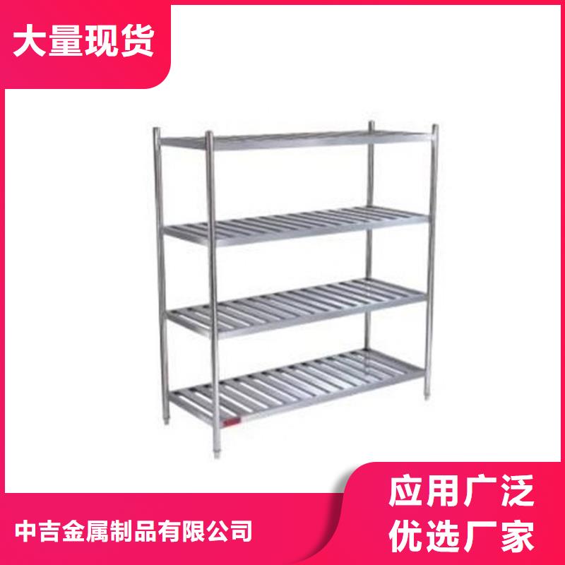 【不锈钢货架】不锈钢商用厨具专心专注专业