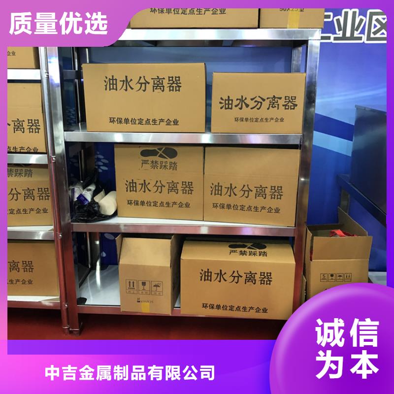 【不锈钢货架不锈钢水池高品质诚信厂家】