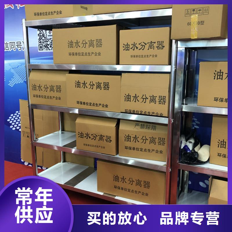 不锈钢货架不锈钢沟槽厂家供应