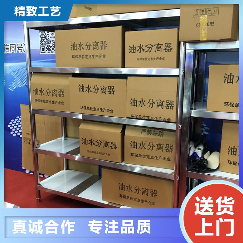 不锈钢货架不锈钢油水分离器品质优选
