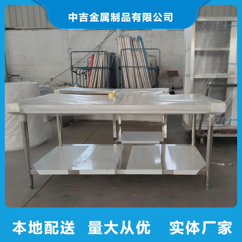 不锈钢工作台-工作台精选厂家好货