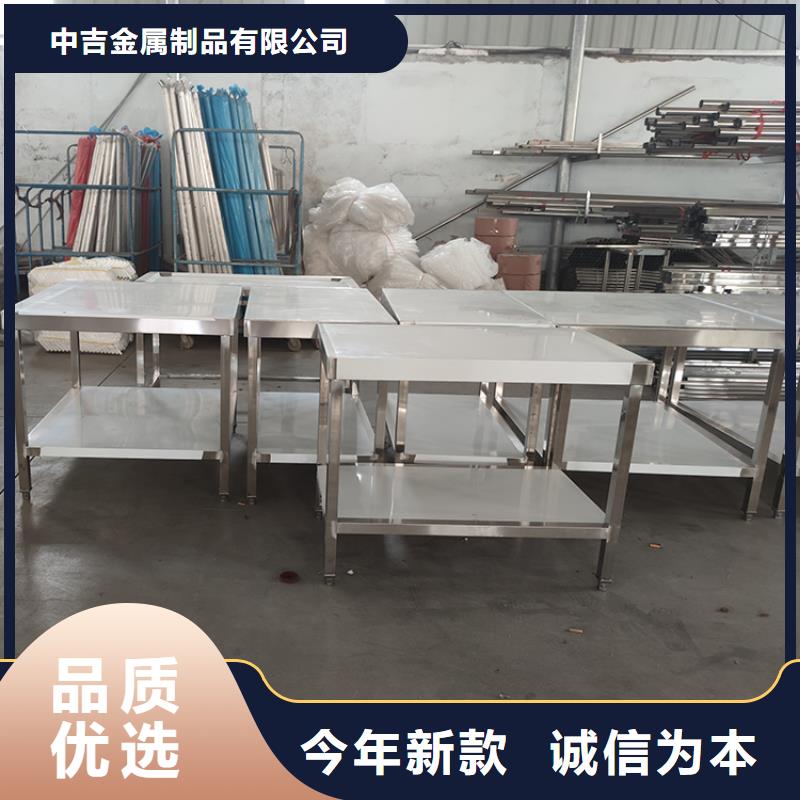 【不锈钢工作台】不锈钢沟槽多家仓库发货