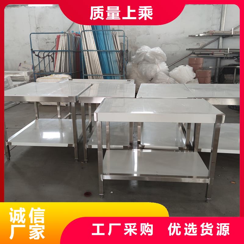 不锈钢工作台不锈钢沟槽优质材料厂家直销