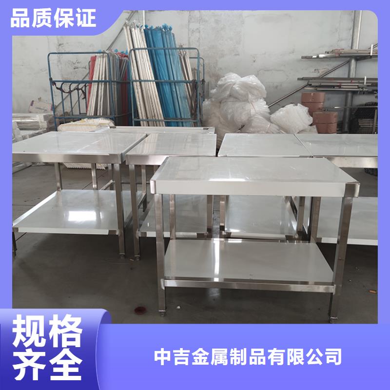 不锈钢工作台-不锈钢货架畅销当地