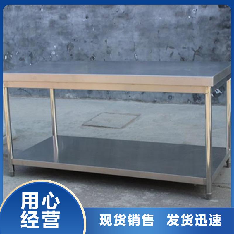 不锈钢工作台【不锈钢货架】厂家实力雄厚