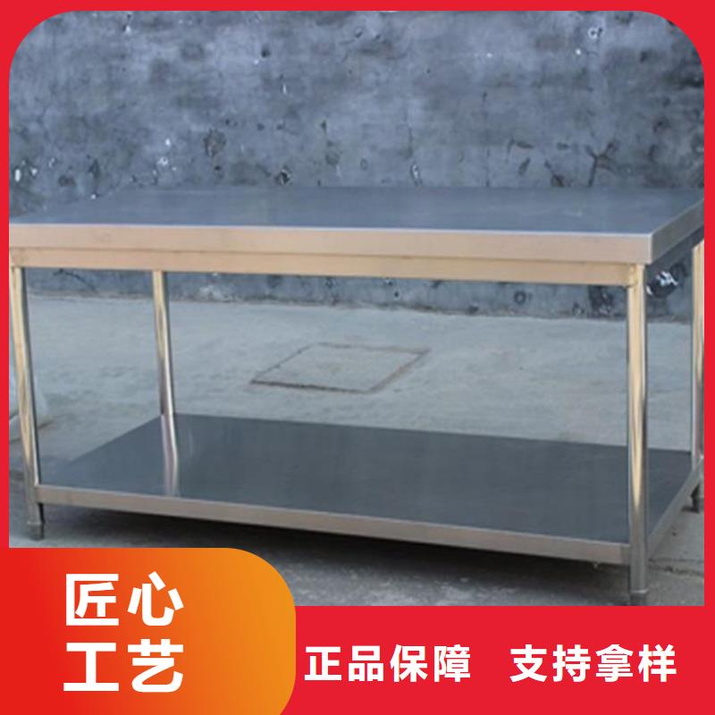 不锈钢工作台-【不锈钢货架】今日新品