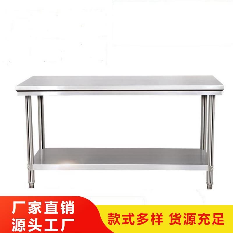 不锈钢工作台不锈钢沟槽技术先进