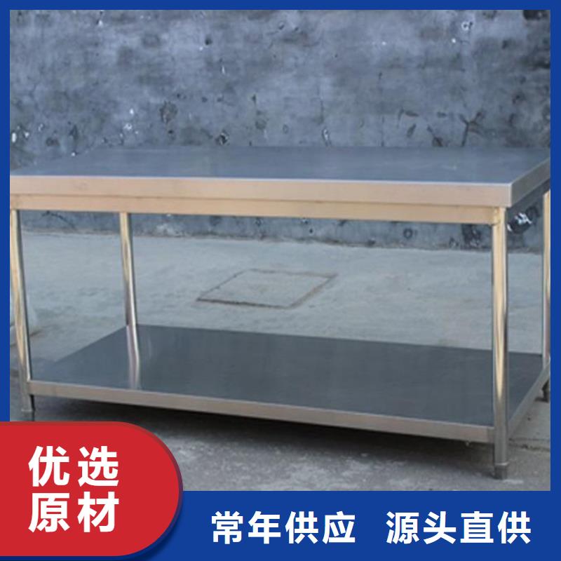 不锈钢工作台出厂严格质检
