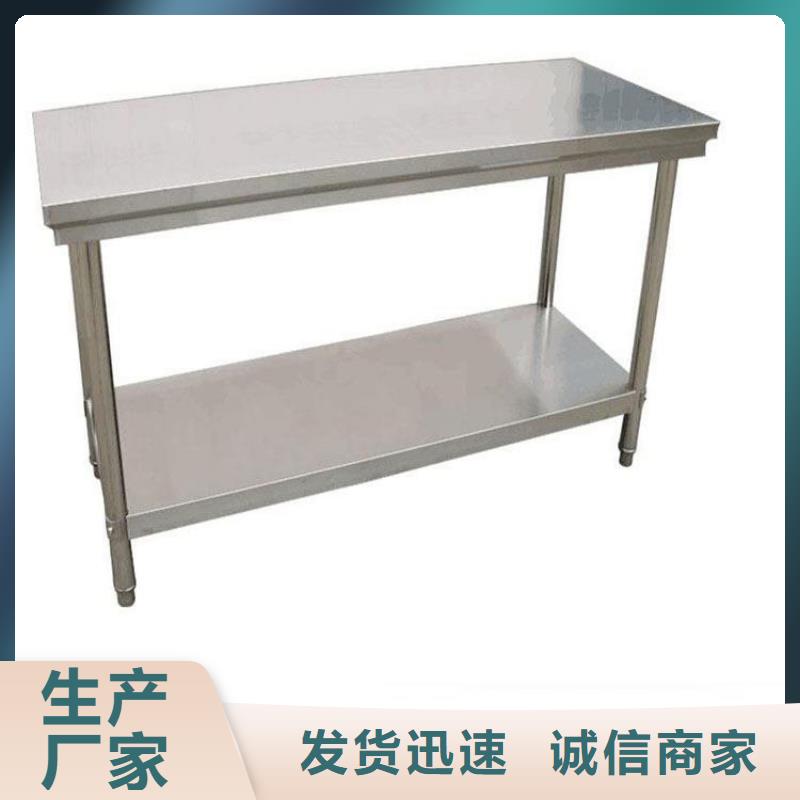 【不锈钢工作台不锈钢水槽小便池诚信经营质量保证】