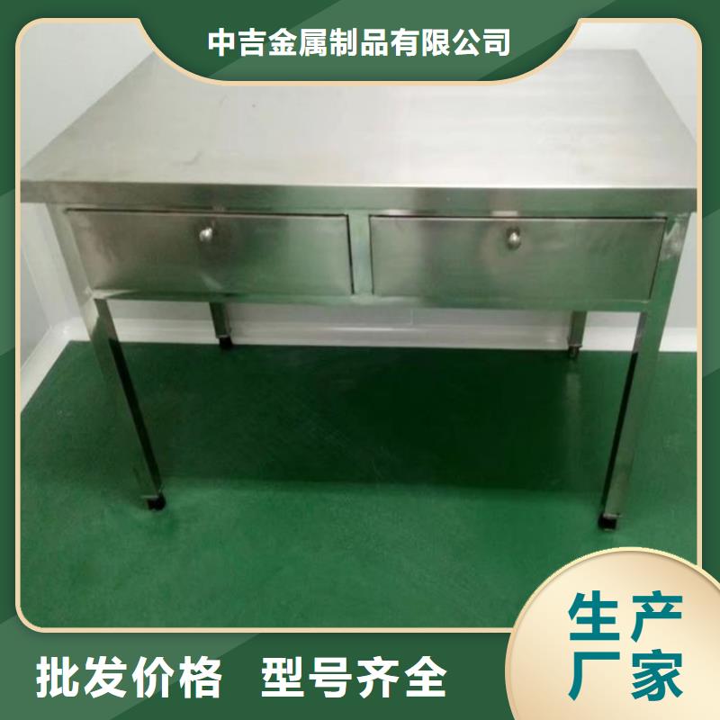 不锈钢工作台【不锈钢商用厨具】批发供应