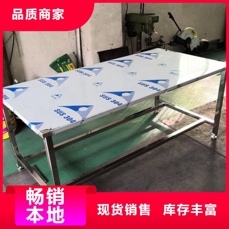 【不锈钢工作台啤酒机大厂生产品质】