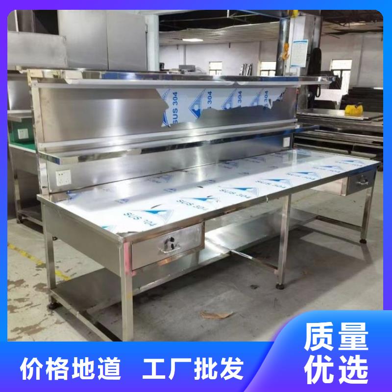 不锈钢工作台,不锈钢商用厨具老品牌厂家