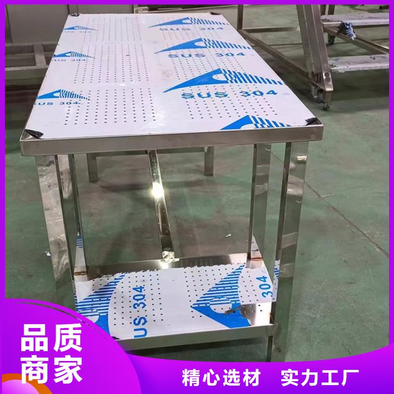 【不锈钢工作台】-拖把池真诚合作