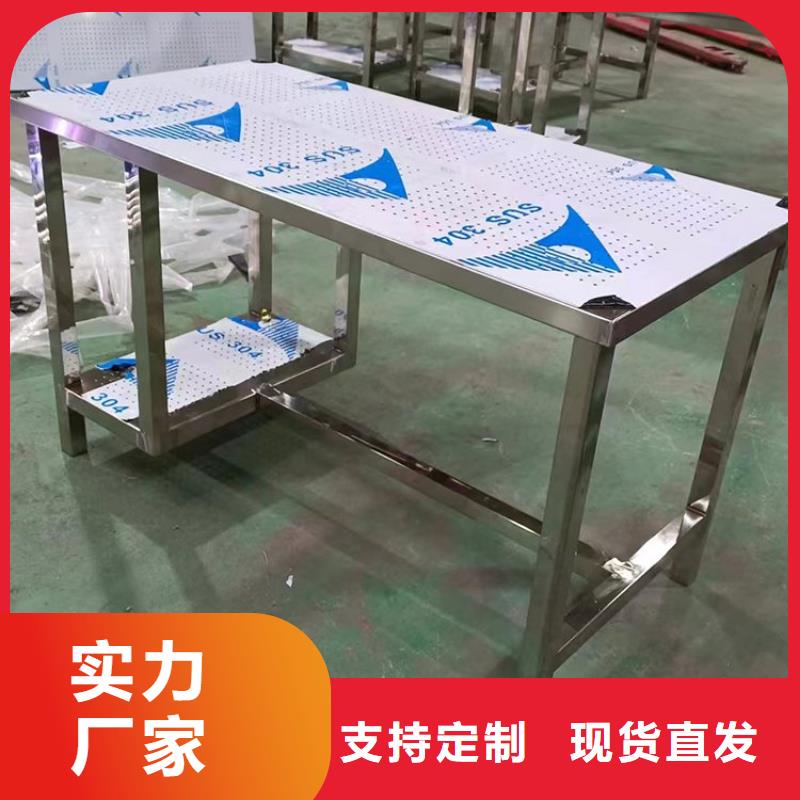 不锈钢工作台不锈钢水池实力厂家