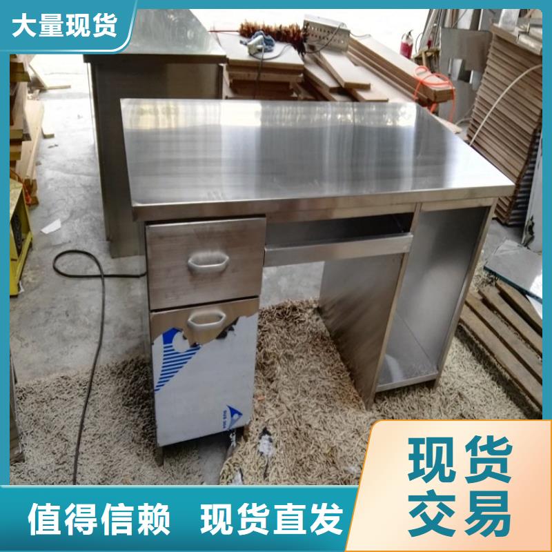 不锈钢工作台_水池柜买的放心安兴用的舒心