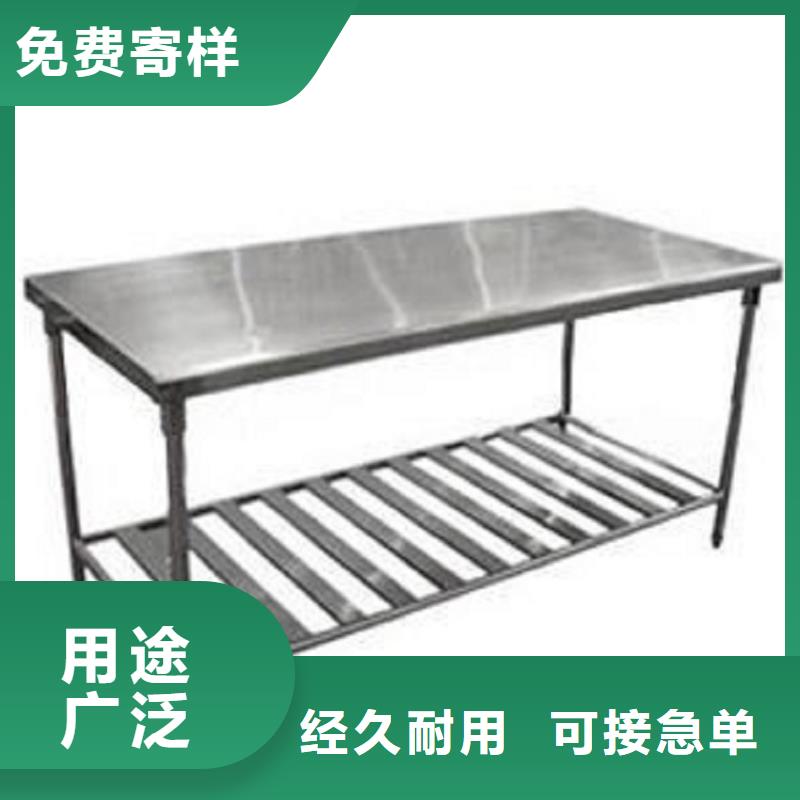 不锈钢工作台-【不锈钢货架】今日新品