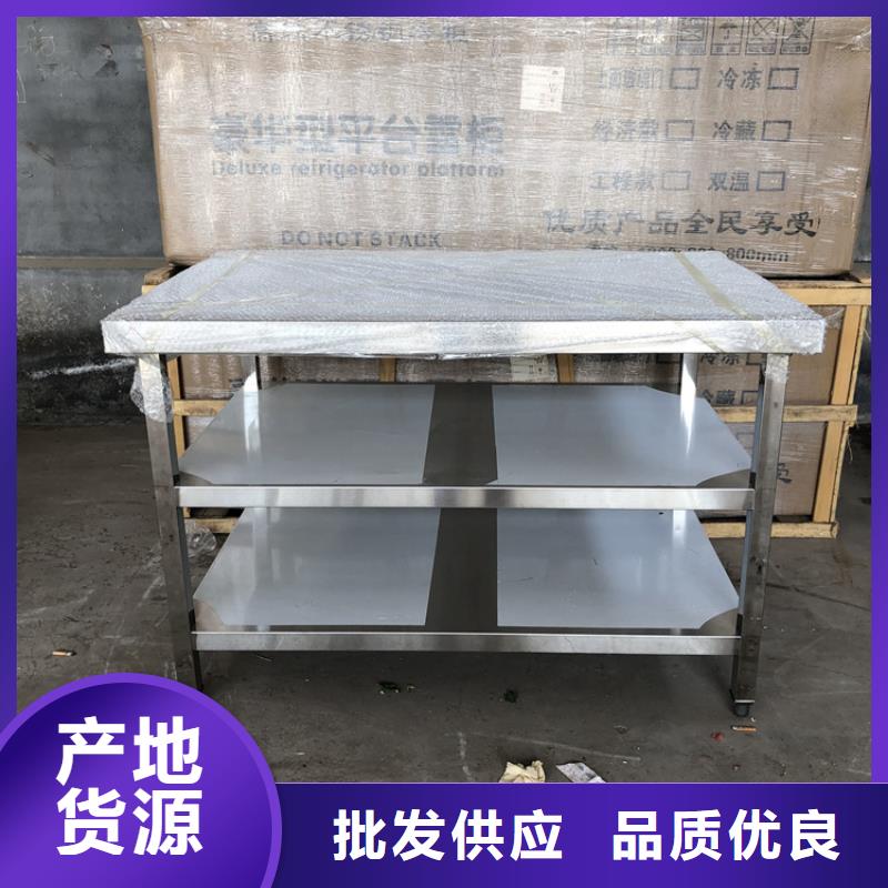 不锈钢工作台,不锈钢盖板厂家案例