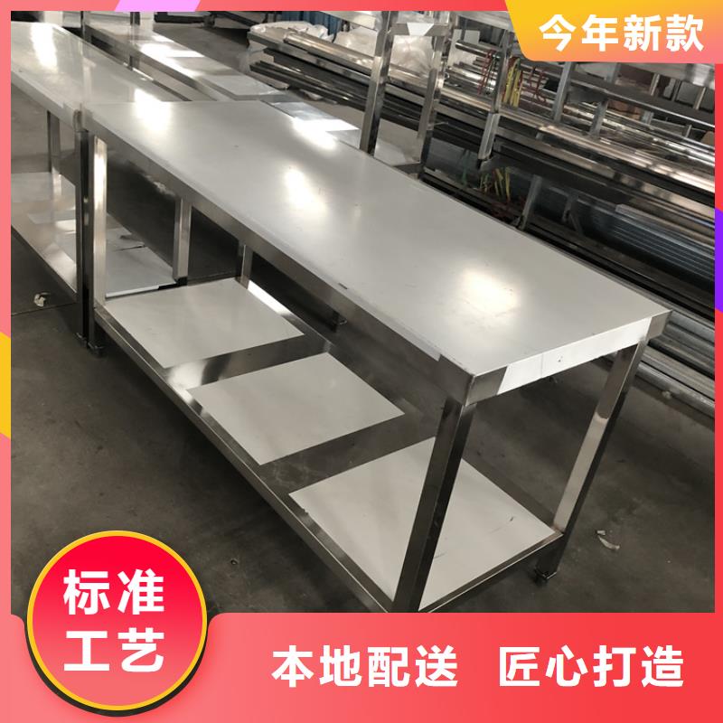 不锈钢工作台【不锈钢商用厨具】批发供应