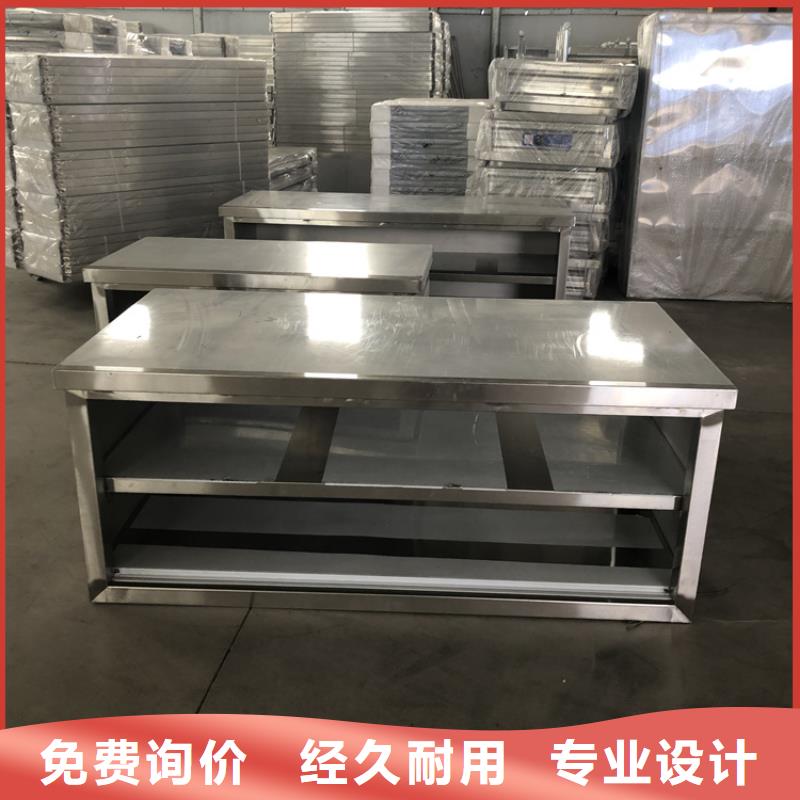 不锈钢工作台-不锈钢商用厨具优质材料厂家直销