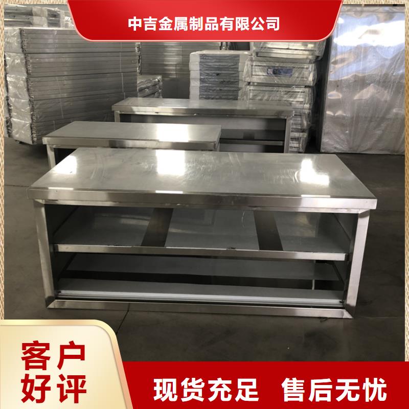 不锈钢工作台不锈钢货架支持货到付清
