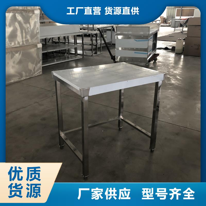 【不锈钢工作台24小时下单发货】
