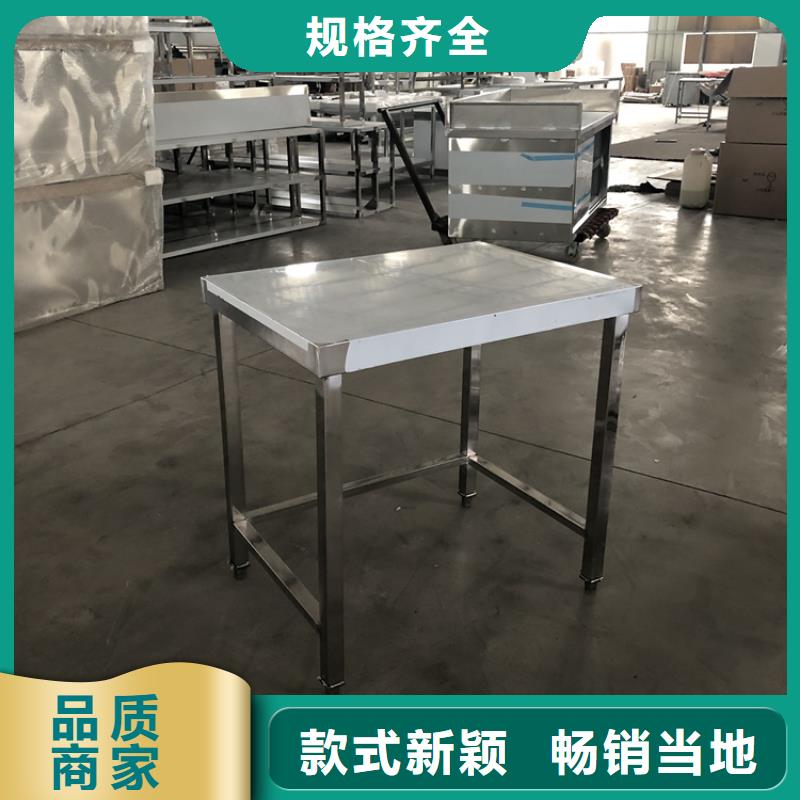 不锈钢工作台不锈钢盖板多年行业积累