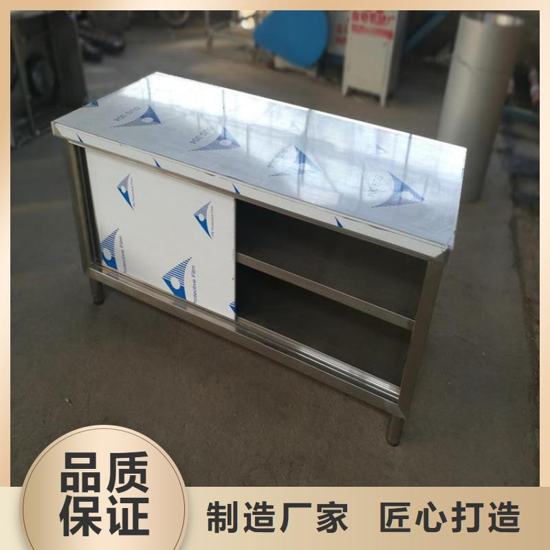 不锈钢工作台不锈钢商用厨具专业设计