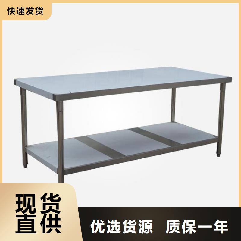 不锈钢工作台【不锈钢货架】高性价比
