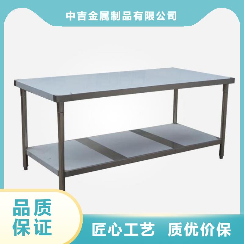 不锈钢工作台【不锈钢商用厨具】批发供应