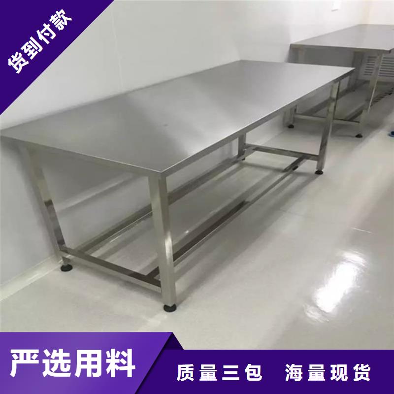 不锈钢工作台【不锈钢商用厨具】批发供应