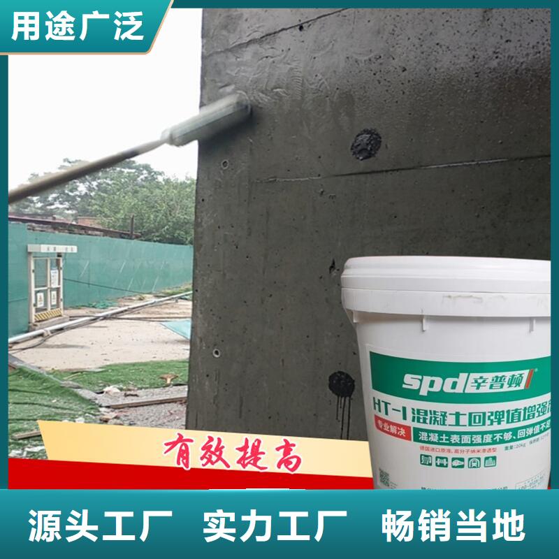 混凝土强度增强剂公司