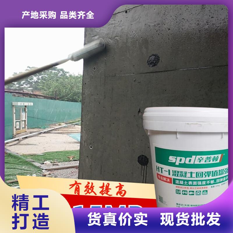混凝土标号增强剂型号齐全