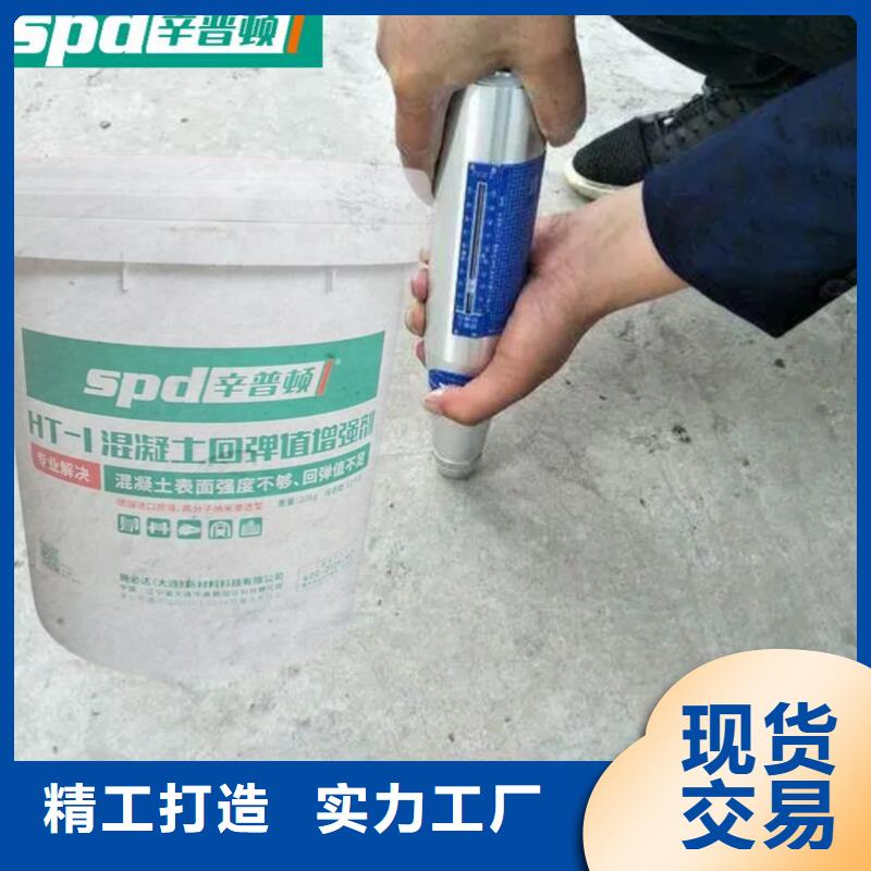 混凝土标号增强剂生产基地