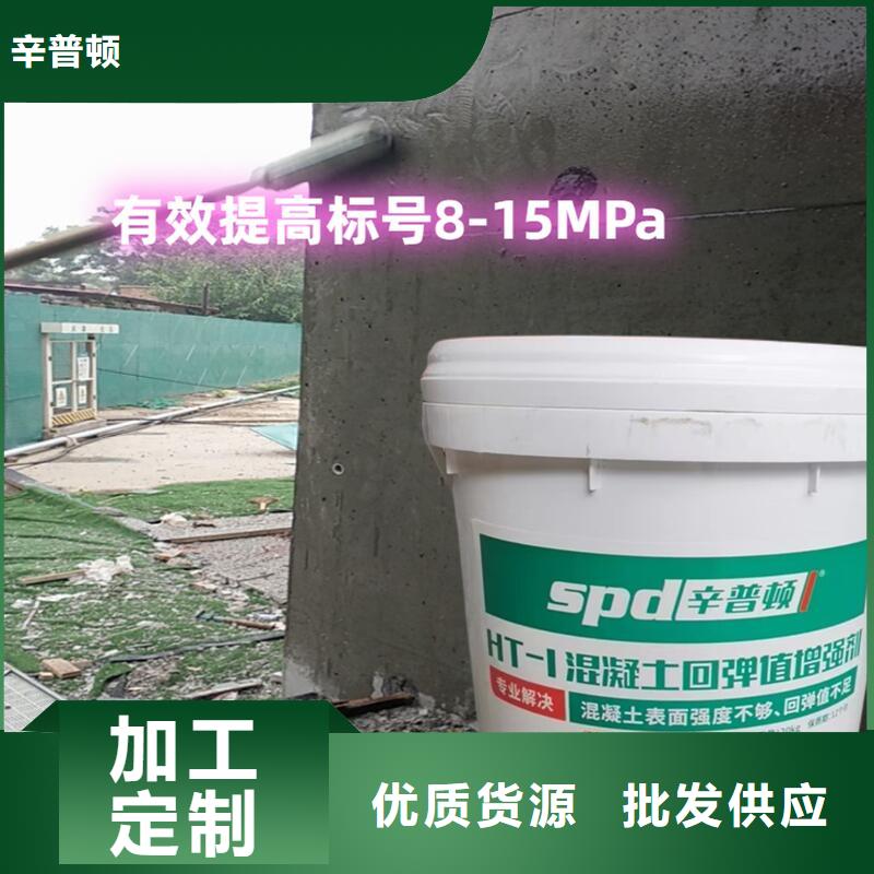 混凝土标号增强剂生产基地