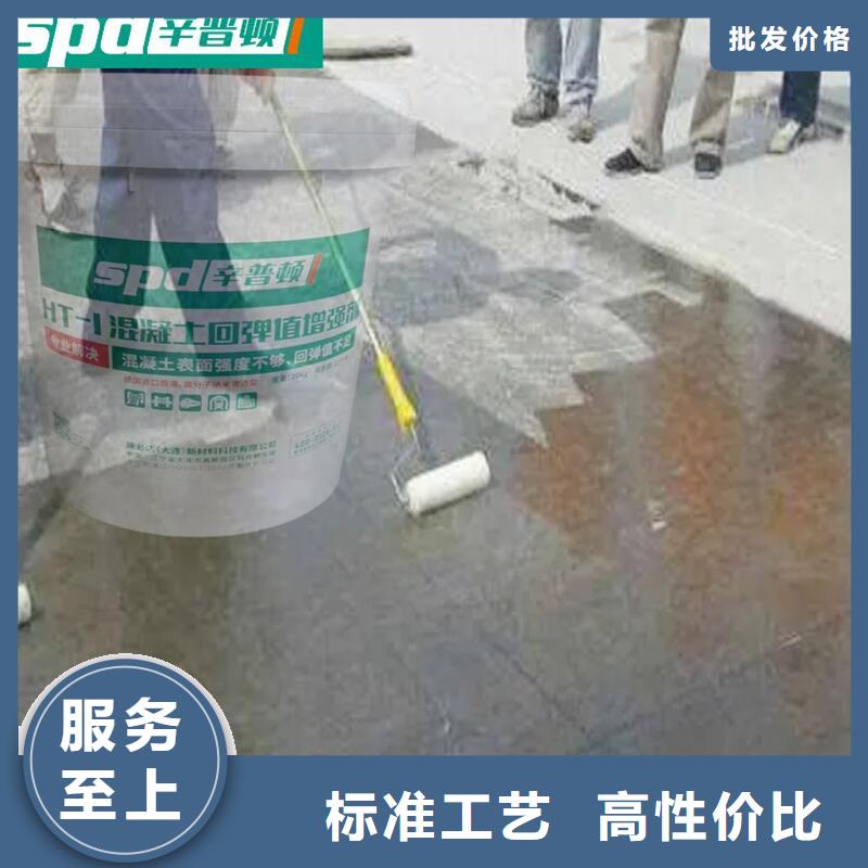 混凝土回弹增强剂正规厂家