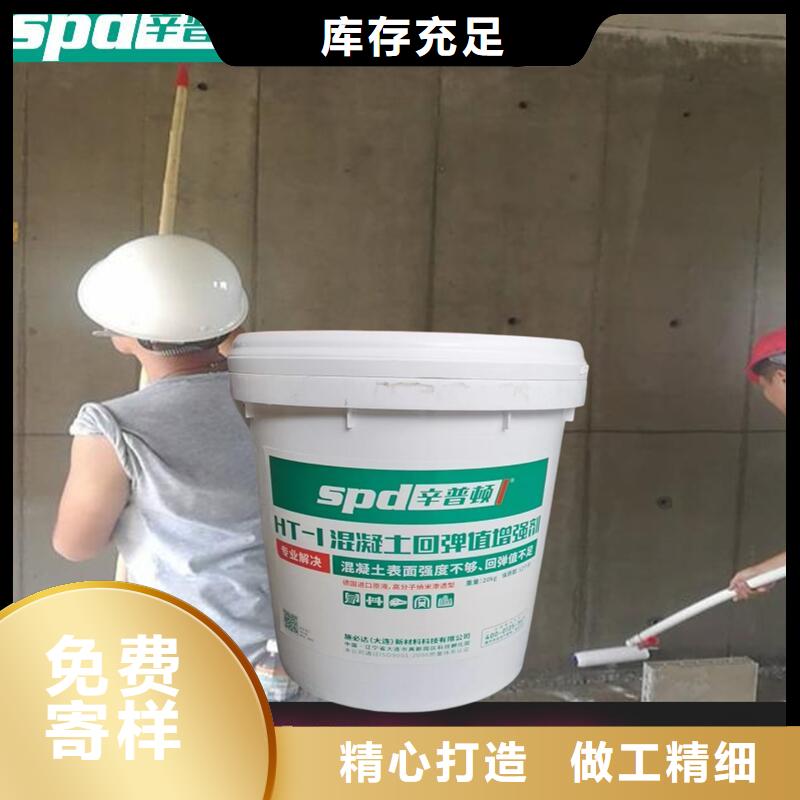 混凝土标号增强剂生产基地